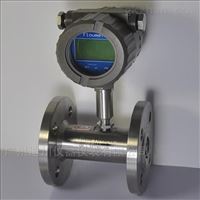 LWGYC-40液(yè)體渦輪(lun)流量計(ji)