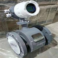 廣州EMFM系(xi)列消防(fang)水電磁(cí)流量計(jì)