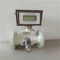 LWQ廣東天然(rán)氣體渦輪流量(liang)計