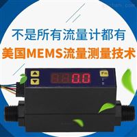 MF4003小(xiao)空氣流(liú)量計
