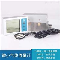 mf5612-200分(fèn)體式氣(qi)體流量(liàng)計