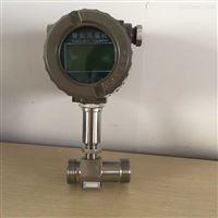 LWGY智能(neng)一體化渦輪(lun)流量計傳感(gan)器