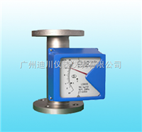 LZZ專業生(sheng)産金屬(shǔ)管浮子(zǐ)流量計(jì)廠家