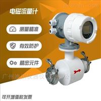 酸性污(wū)水流量計
