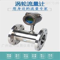 潤滑油流(liu)量計485通訊