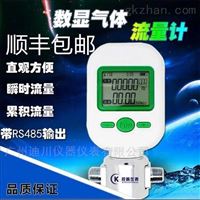 mf5712-n-200醫院的氣體質(zhi)量流量計