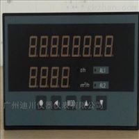XSJDL智(zhi)能流量(liàng)定量控(kòng)制儀表(biǎo)