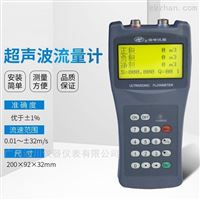 手持便攜式超聲(shēng)波流量計