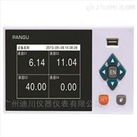 熱能(neng)流量積(ji)算儀表(biao)儀器儀(yi)表廠家(jiā)