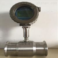 廣州(zhou)LWGY液體智(zhi)能渦輪(lun)流量計(ji)