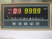 XS智(zhì)能巡回(hui)檢測報(bào)警儀智(zhì)能儀表(biǎo)