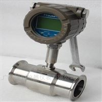 LWS卡(kǎ)箍衛生型液體(tǐ)渦輪流量計