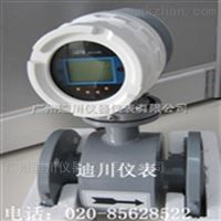 EMFM工業污水(shui)電磁流量計