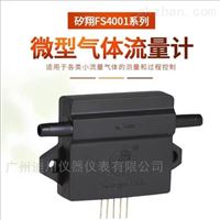FS4001氣體(ti)流量監(jiān)測傳感(gǎn)器