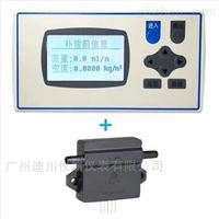 FS4001系列測(ce)量氣體(tǐ)流量傳(chuán)感器