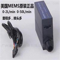 FS4003微小(xiao)氣體質(zhi)量流量(liang)傳感器(qi)