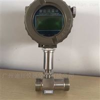 LWGY液體小渦輪(lún)流量計