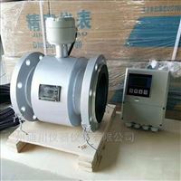 EMFM污水電磁(ci)流量計*