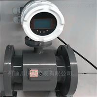 EMFM不鏽鋼(gāng)電磁流量計