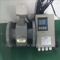 EMFM分體(tǐ)式智能電磁(ci)流量計價格(ge)