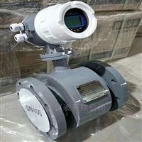 EMFM廣州(zhōu)智能電磁流(liú)量計價格