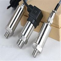 DC-DFL-800衛生卡箍壓(ya)力變送器