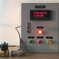 DLPL熱水定(ding)量控制設(she)備