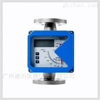 LZ金屬管浮子流(liú)量計