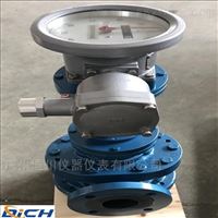 LC-ALC橢(tuo)圓齒輪流量計(jì)