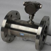 LWGYLWGY-B-DN6渦輪流(liu)量計