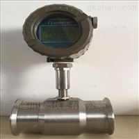 卡箍式(shi)渦輪流量(liang)計