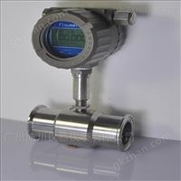 智能渦輪(lun)流量計