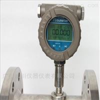 廣州(zhōu)DC-LWGY-純水流量(liang)計