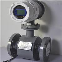 EMFM污水流量(liàng)計