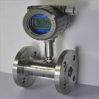 廣州(zhōu)lwgy系列渦輪(lún)流量計