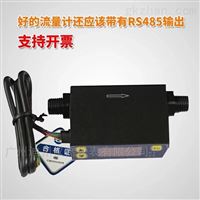 mf4008測量(liàng)氣體流(liu)量的流(liú)量計