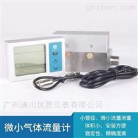 MF5612-N-200-AB-D-A氣體(tǐ)流量計(ji)