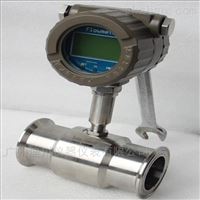 LWGY液體渦輪(lun)流量計生(sheng)産廠家