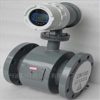 EMFM電磁流量計，DN50 DN80 DN100