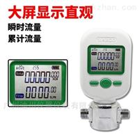 mf5706-n-25一體(tǐ)化氣體(ti)質量流(liu)量計