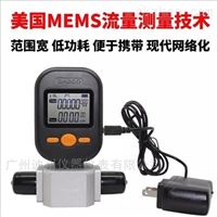MF5706MF5706-N-10-B-A農(nóng)林漁業行業(ye)流量計 氧氣(qì)流量計