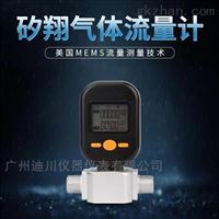 MF5706MF5706微小氣體流(liú)量計