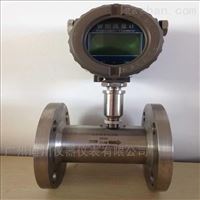 DC-LLWGY-40純水(shuǐ)流量計(jì)，LWG純水流(liu)量計，純(chun)水流量(liàng)計廠家(jiā)