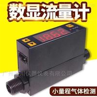 MF4003快速(sù)接頭氧氣流(liú)量計